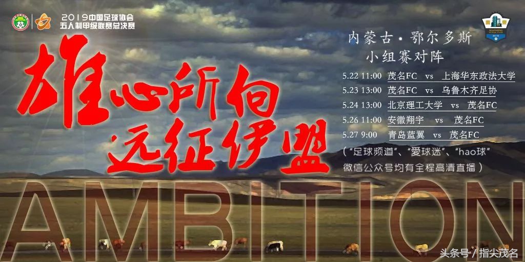 五甲联赛茂名,茂名篮球联赛开门红