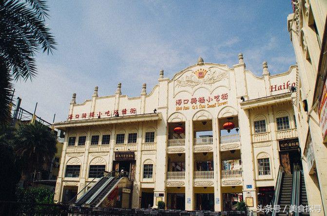 海口一座充满回忆的城市,海口的城市记忆
