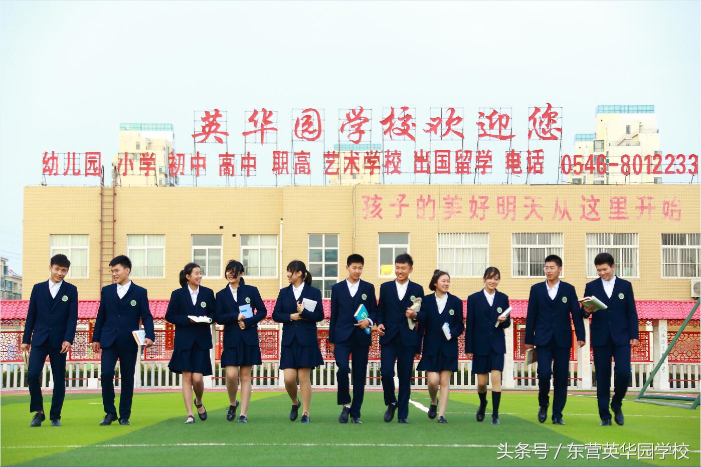 英华实验学校普通高中部,英华学校招生简章在哪看