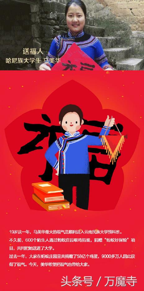 支付宝花花卡敬业福怎么得,2021支付宝集五福敬业福卡图片