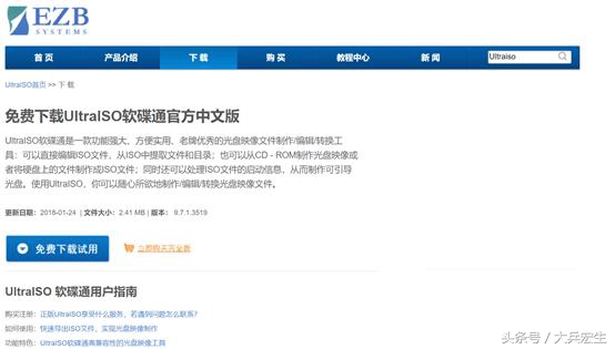 电脑如何安装windows10系统,苹果怎么安装windows10系统