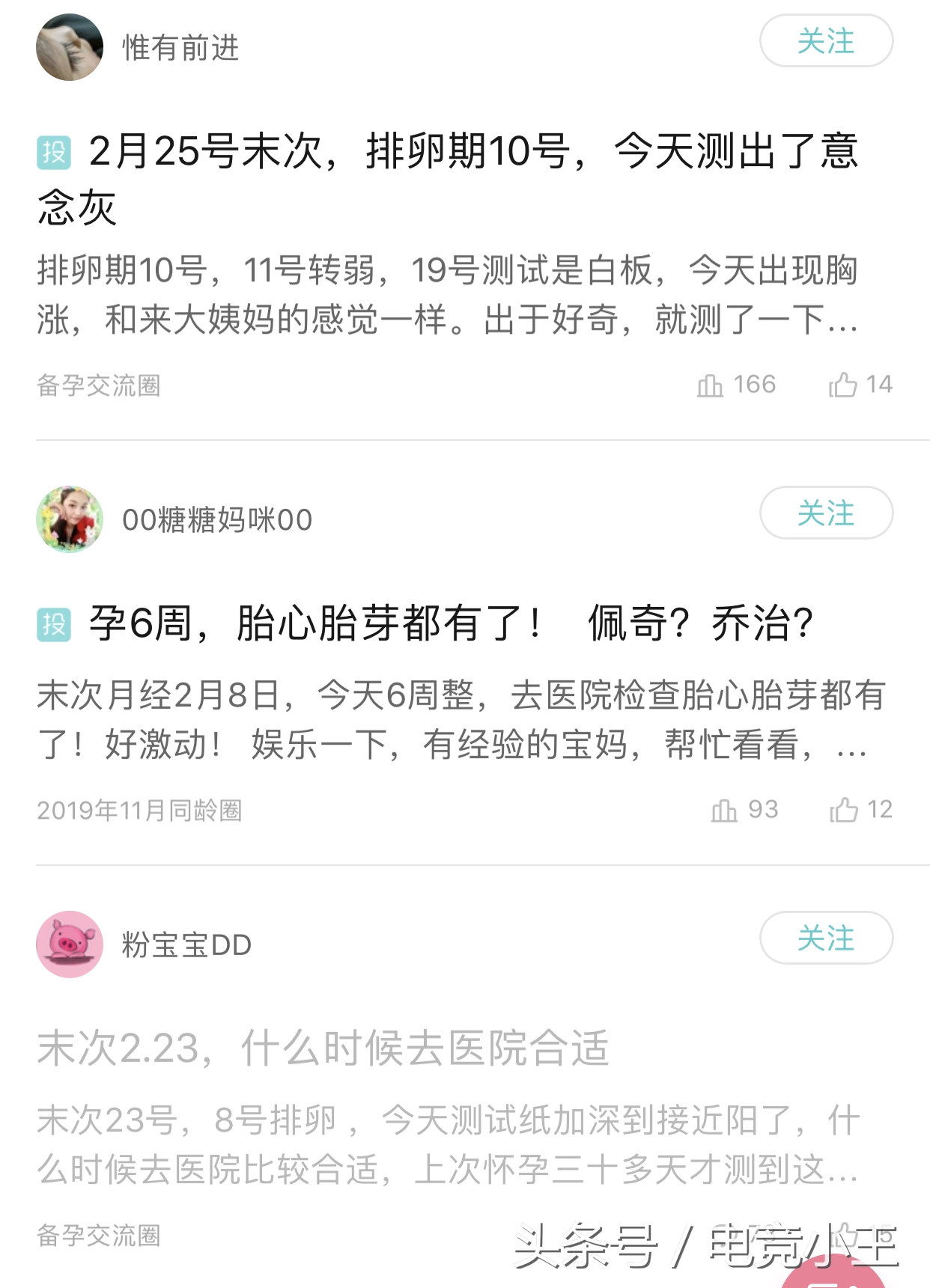 社区运营方案100例,社区运营十大秘诀