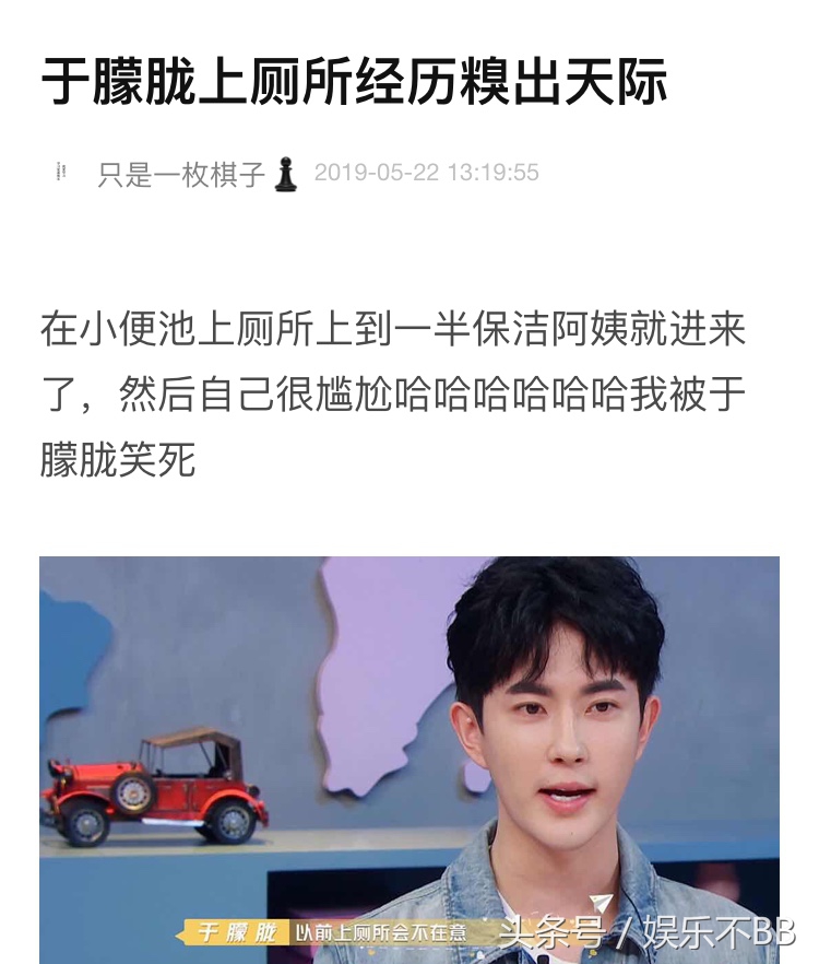 看完《喜欢你我也是》网友竟然这么说？小编我只能佩服！