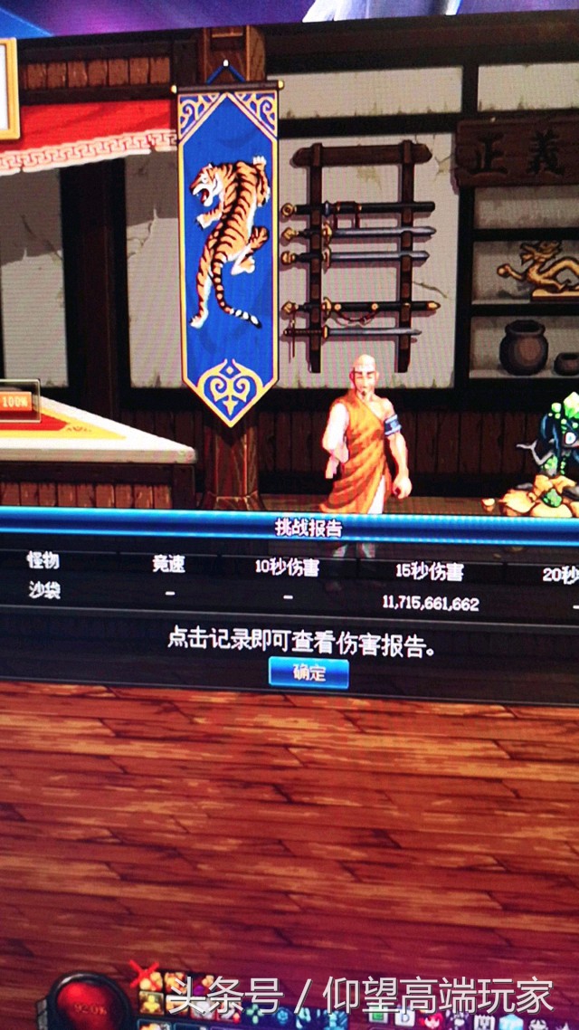 红眼不到4000力打不了漩涡吗,dnf漩涡红眼改版