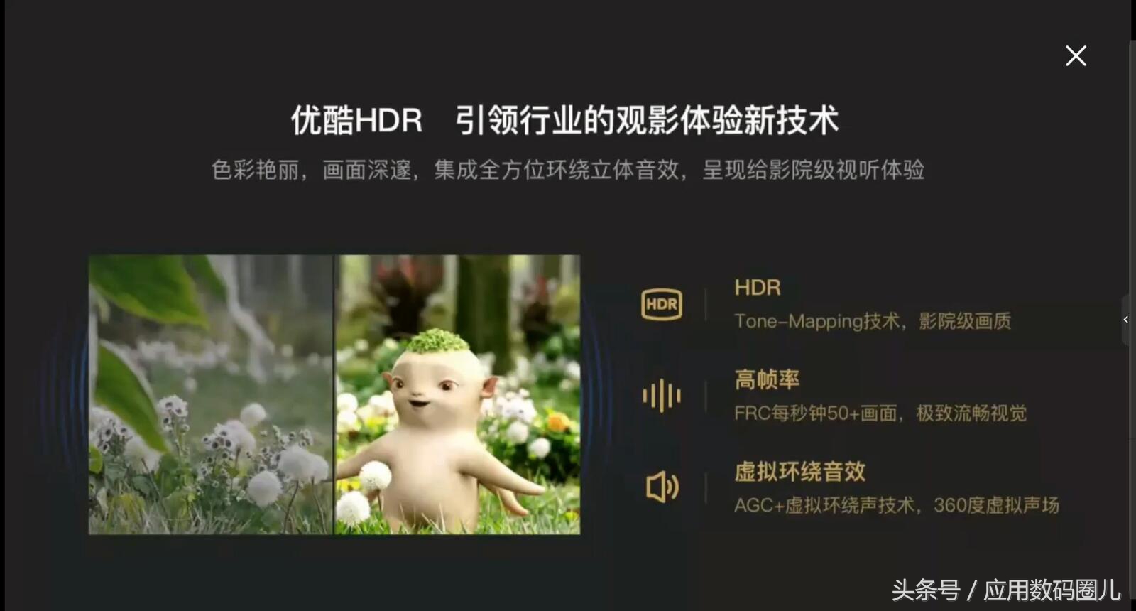 娱乐新体验-移动追剧之优酷移动端评测