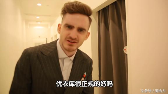 中国学生经历了外国穿搭改造之后，变化不可思议！【给力改造】