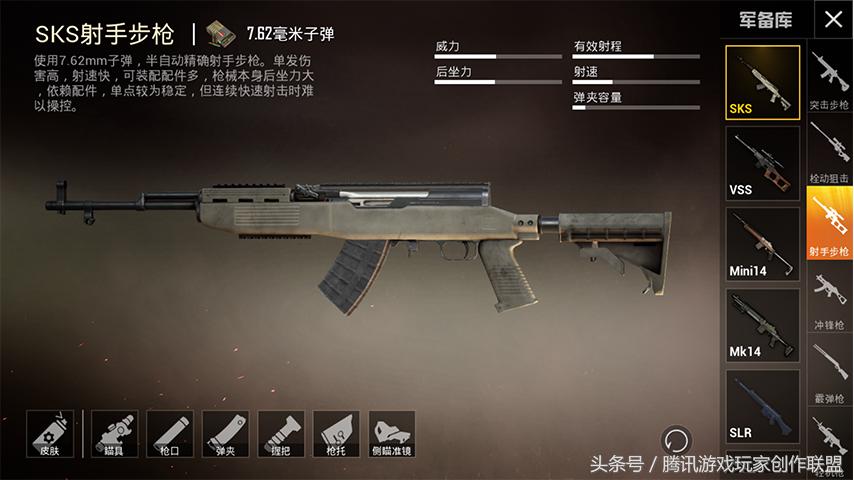 《和平精英》握把这么多，该如何选择？远距离与扫射各有不同！