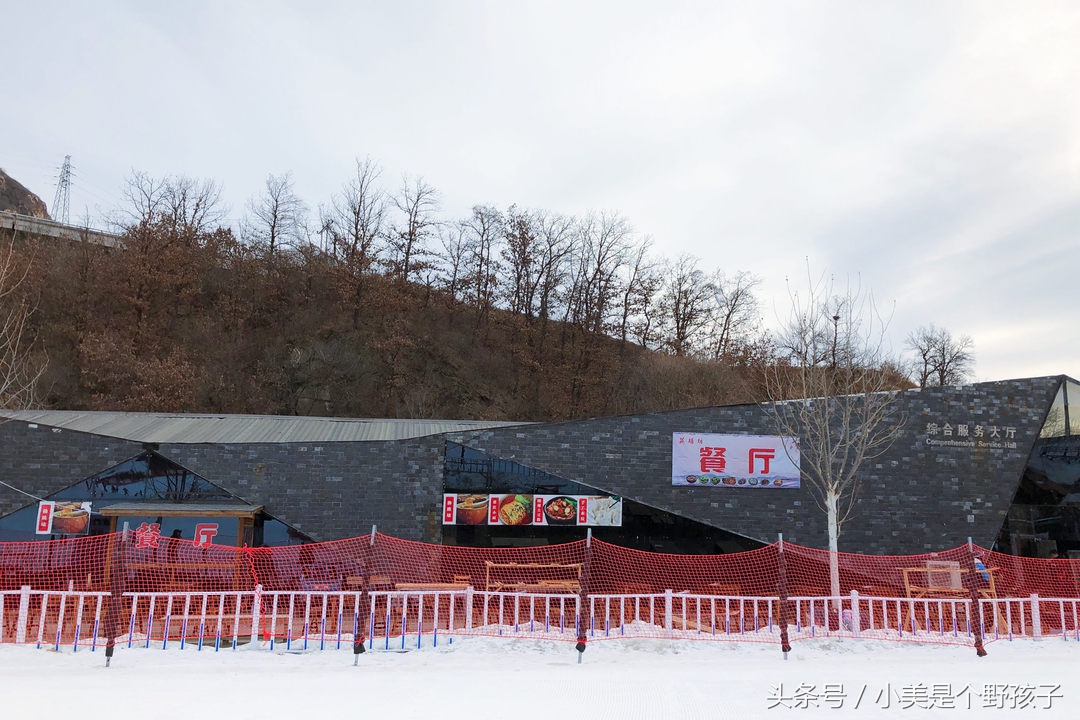 南山滑雪场怀北滑雪场,渔阳滑雪场和怀北滑雪场