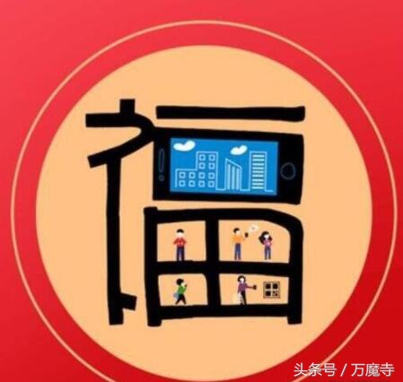 支付宝花花卡敬业福怎么得,2021支付宝集五福敬业福卡图片