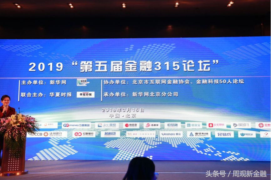 和信贷的最新动态,和信贷网贷档案