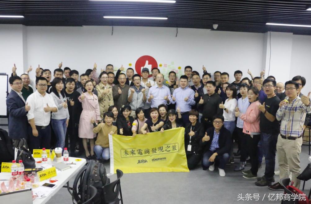 马蹄社2019游学,马蹄社日本游学课