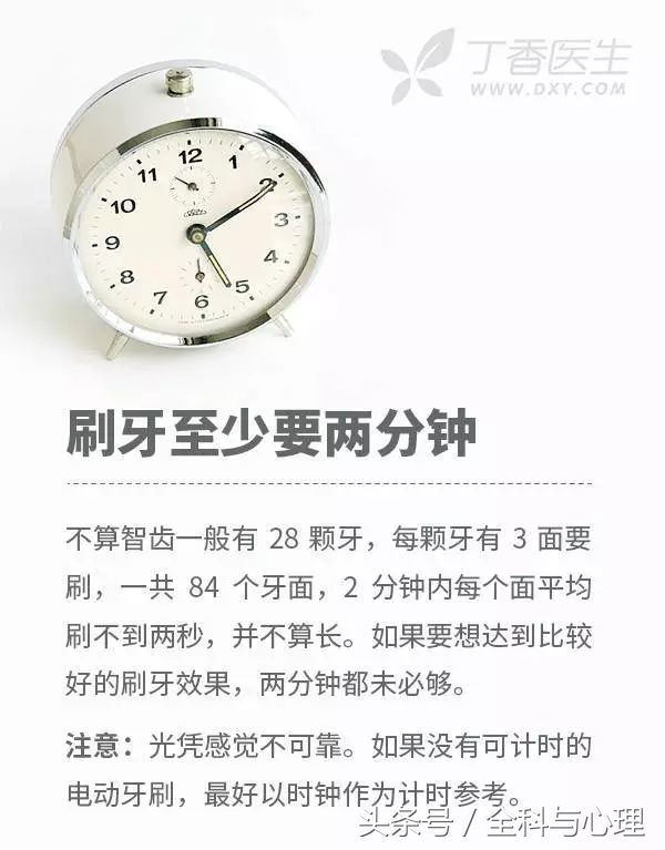 如何自测口腔健康,口腔健康的基本知识