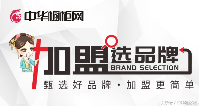 如何营销厨电加盟店,厨电品牌加盟多少钱