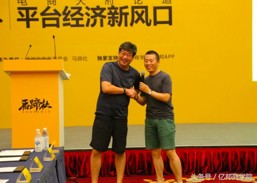 马蹄社2019游学,马蹄社日本游学课