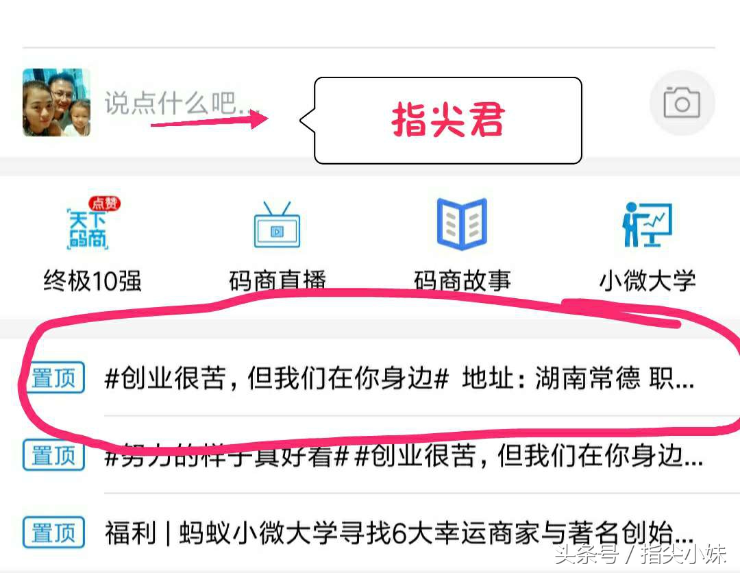 支付宝赚钱每天赚100元,利用支付宝月月赚赚钱