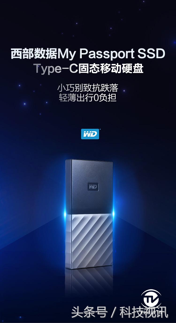 西数硬盘mypassport值得买吗,西数发布全新mypassport固态硬盘