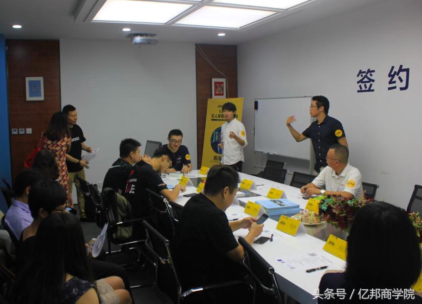 马蹄社2019游学,马蹄社日本游学课