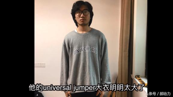 中国学生经历了外国穿搭改造之后，变化不可思议！【给力改造】