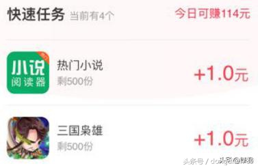 超简单赚钱软件app,如何玩转手机赚钱app