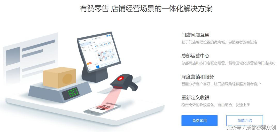 夫妻小店转型成功案例,开一家夫妻小型冷冻零售店