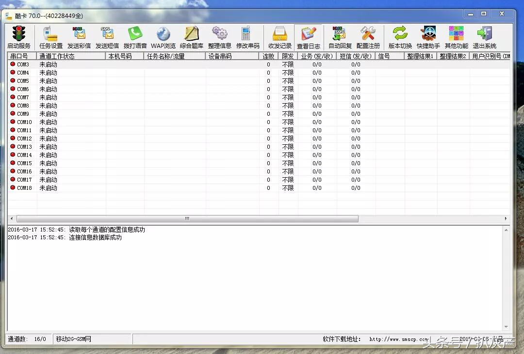 谁动了你的奶酪——扒一扒“双11”的黑产狂欢