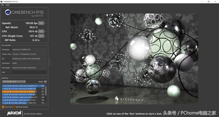 最新高性能轻薄本测评,旗舰轻薄本