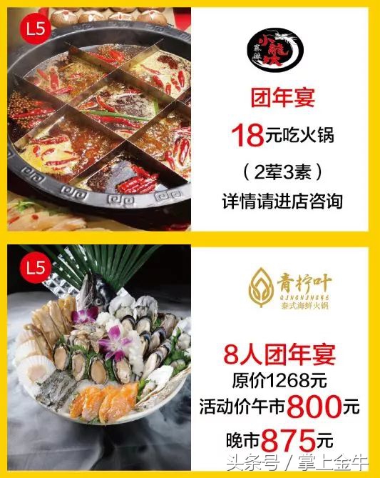 囤货福利大放送,特价福利来袭海量好物1元抢购中