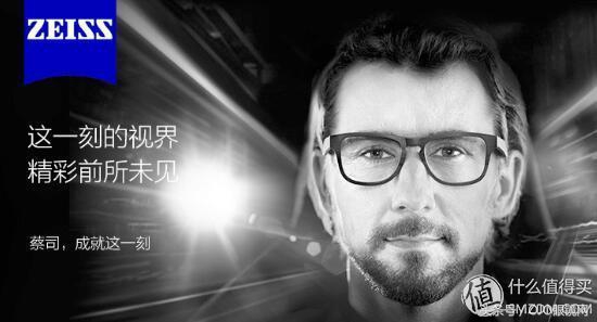 配眼镜搜什么关键词,配眼镜必须知道哪些数据