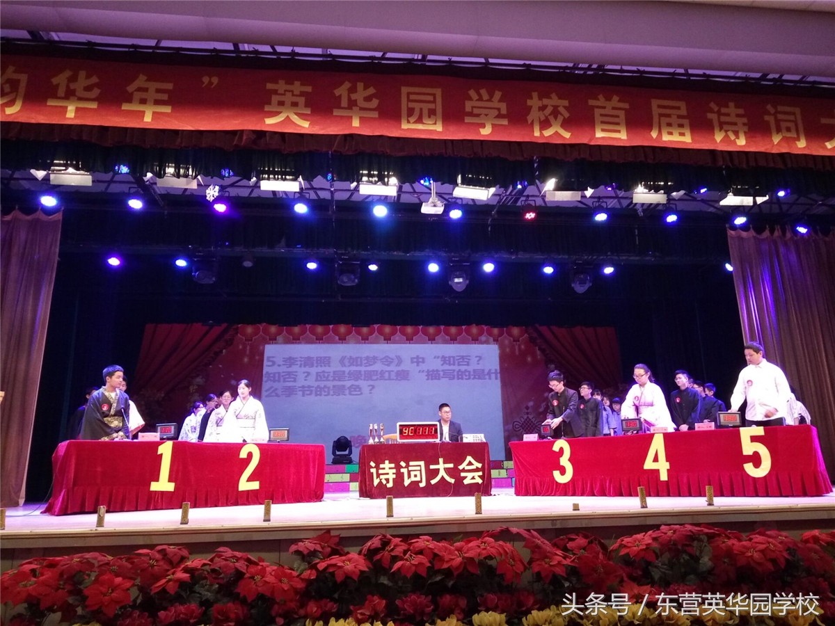 英华实验学校普通高中部,英华学校招生简章在哪看