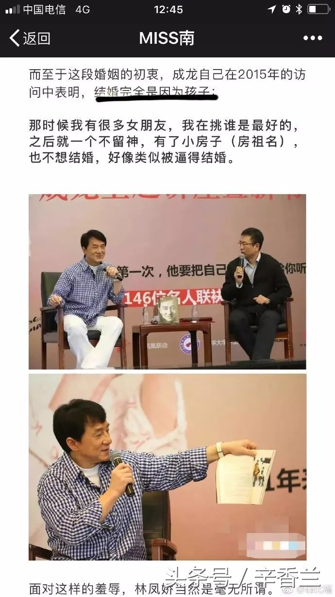 【干货】新世纪黄色领男使用指南