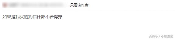 海贼王尾田亲笔签名卡牌,海贼王尾田拿了多少钱