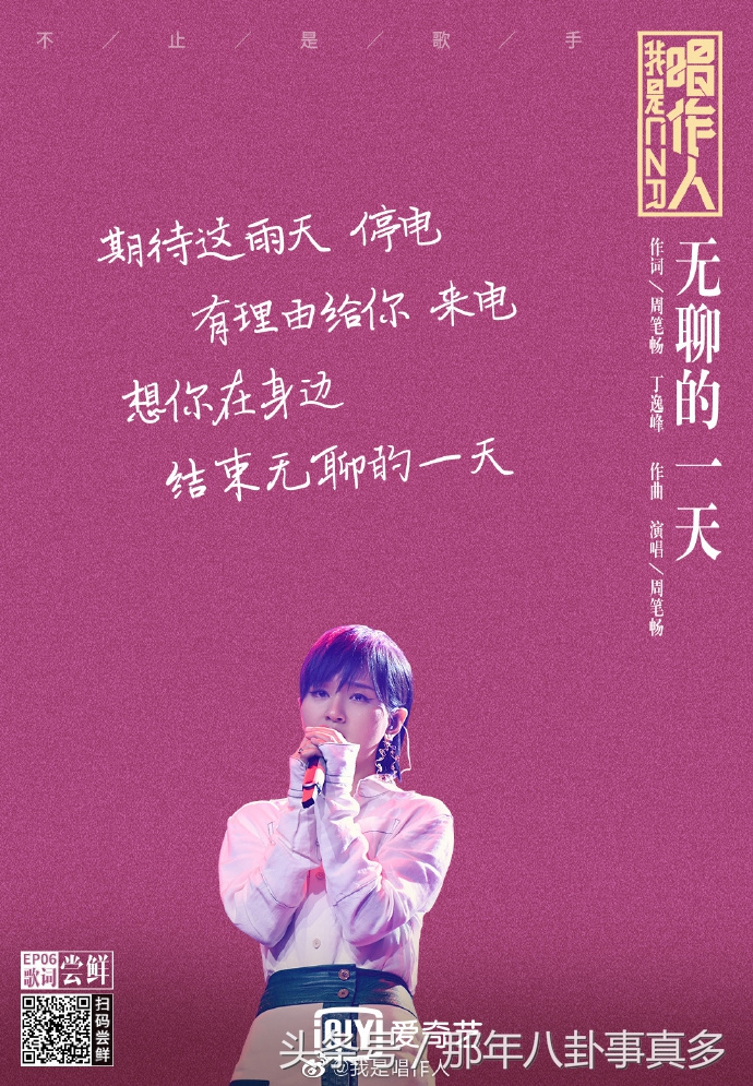 胡海泉大唱“麻将之歌”《胡》离开了羽泉只能走这种路线了？