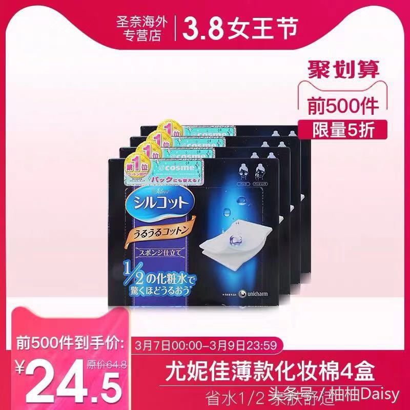 38女王节护肤品攻略,女王节护肤清单