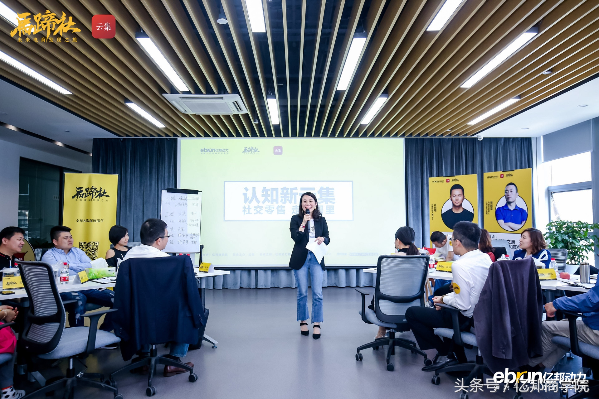 马蹄社2019游学,马蹄社日本游学课