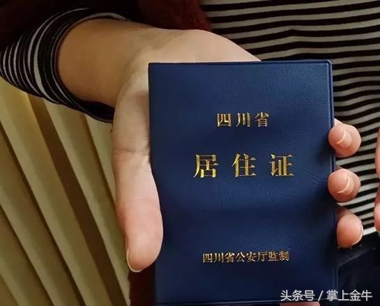 成都市办理通行证,成都通行证办理新政策