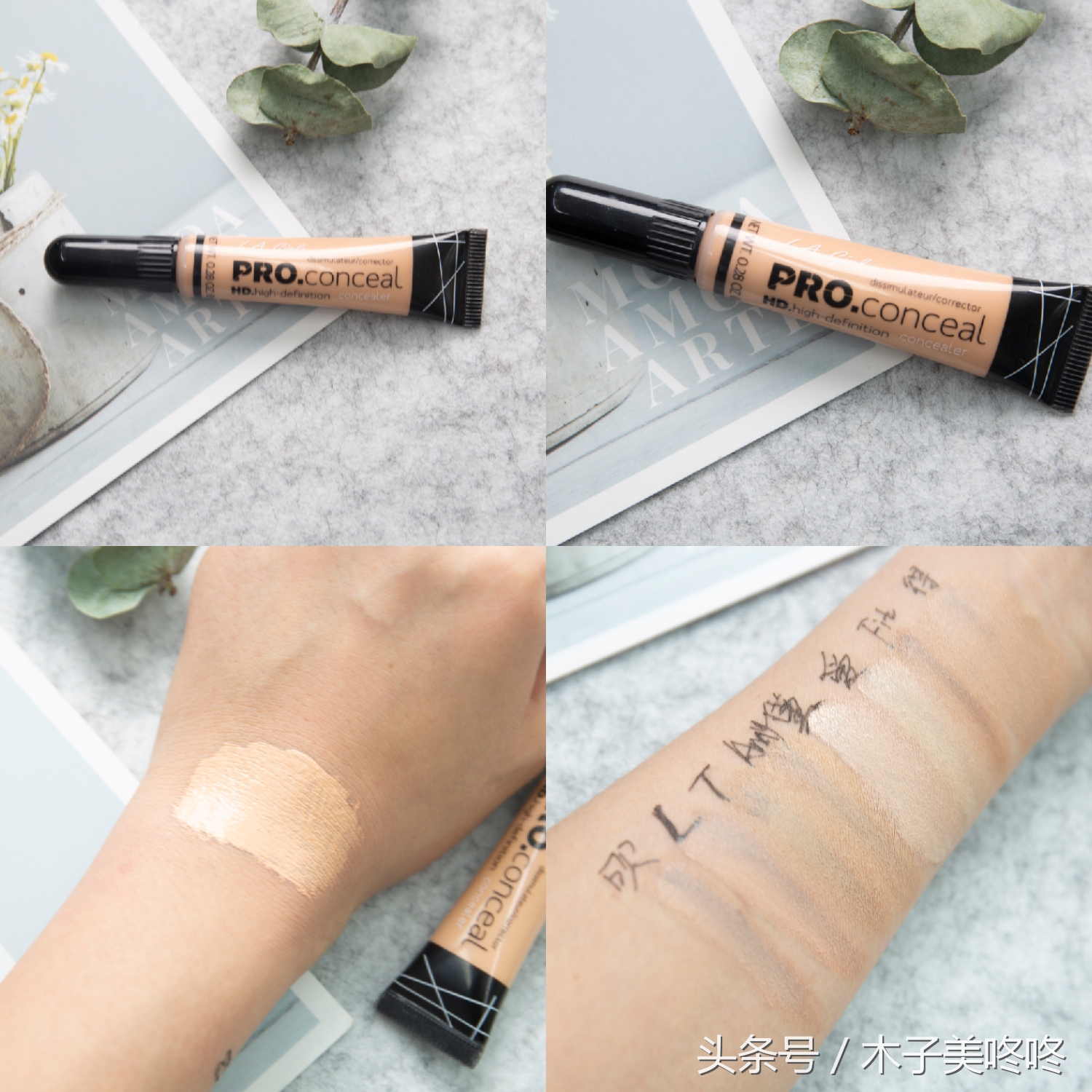 干皮很深的痘印用的遮瑕,堪比磨皮的遮瑕攻略