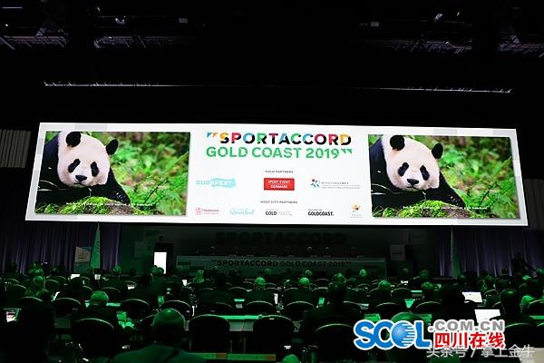 世界运动会成都第几届,成都世界运动会举办城市有哪些