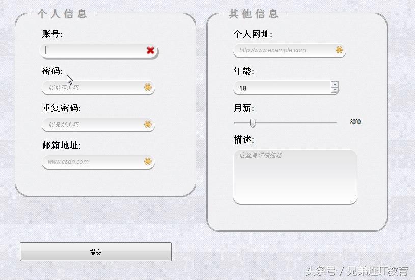 it兄弟连培训怎么样,it兄弟连怎么样