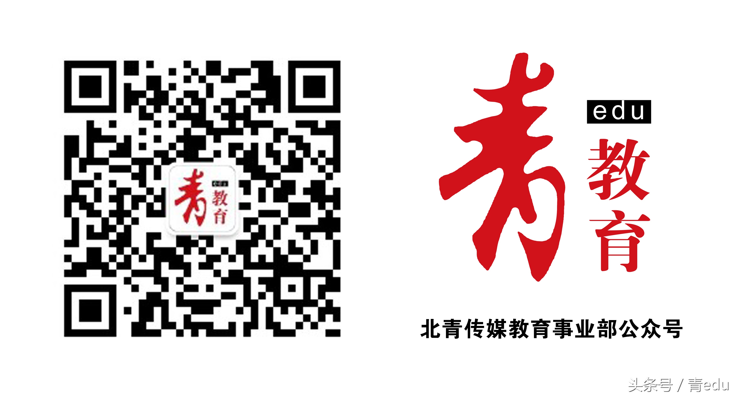 揭秘|不掐尖的北京师大附中缘何频出冒尖学生?