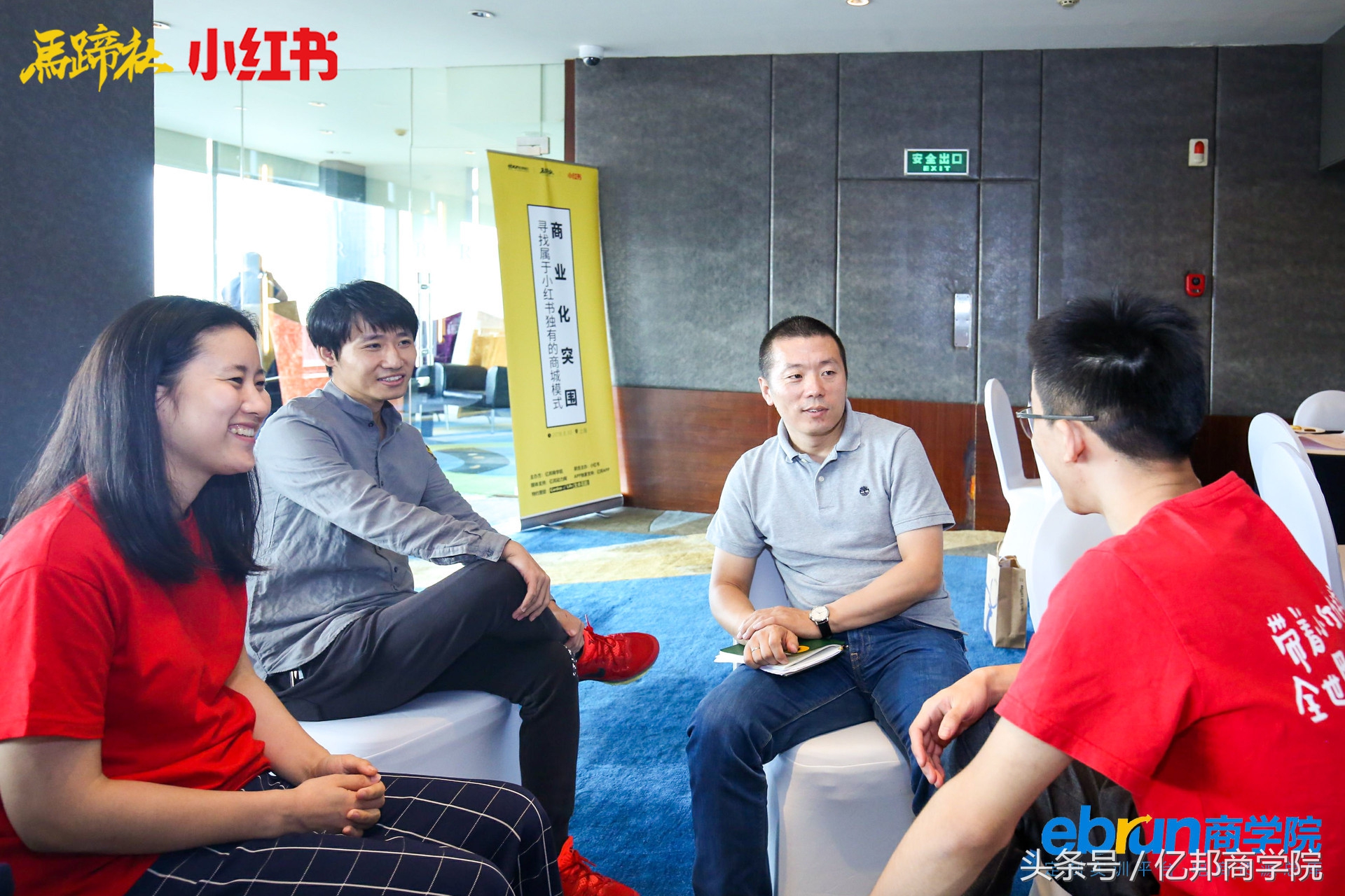 马蹄社2019游学,马蹄社日本游学课