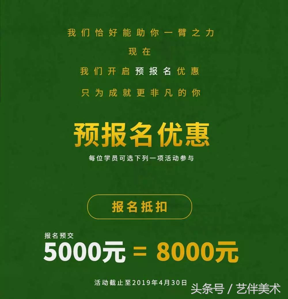 栾树画室北京,栾树画室有集训吗