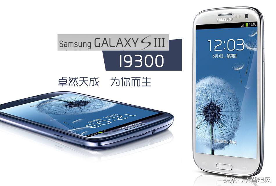 三星手机溃败,三星手机危机事件