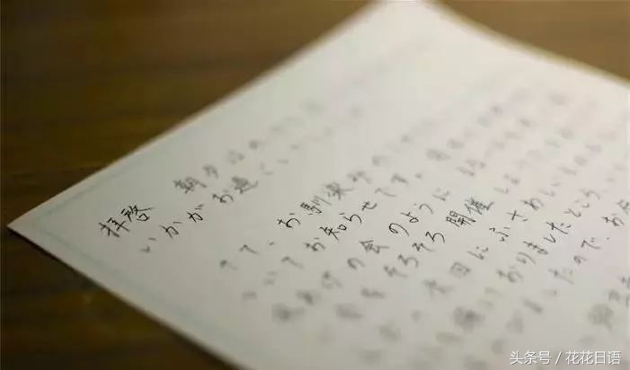 去日本学日语万能句,日语学习日本常用语