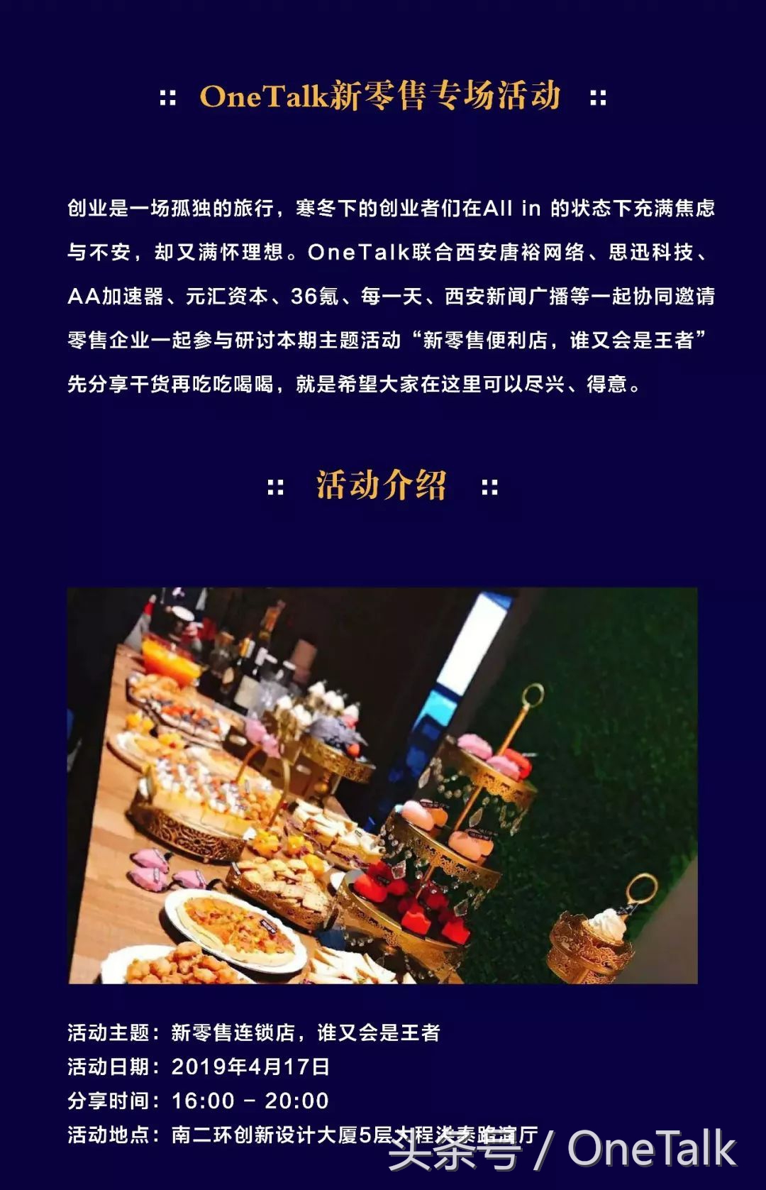 想要开一家便利店,投资10w开个便利店怎么样