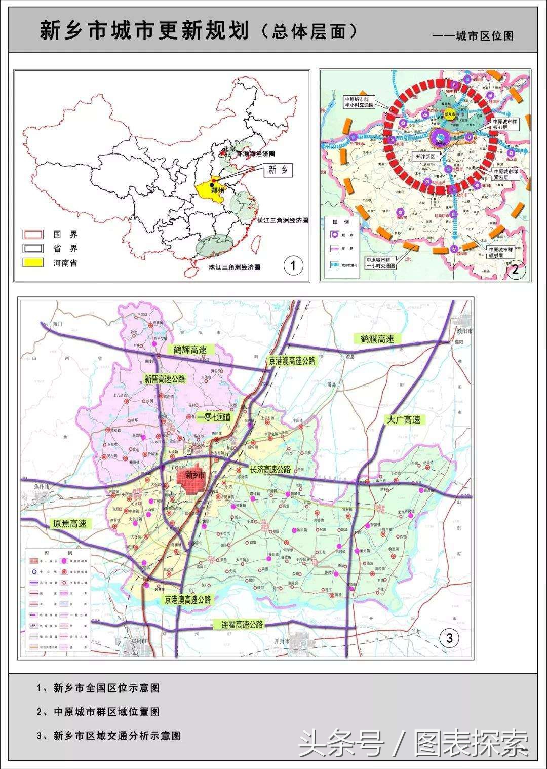 河南4所学院拟更名升格,全国首批独立学院转设民办17所