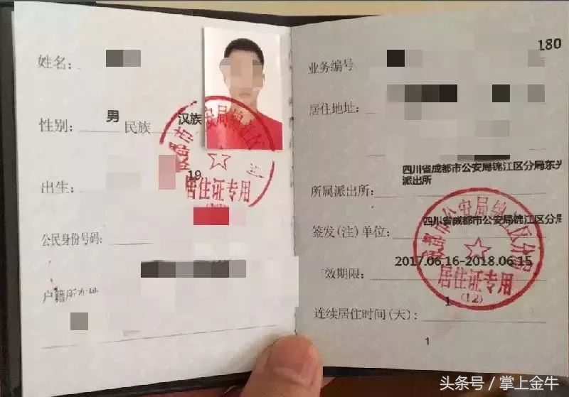 成都市办理通行证,成都通行证办理新政策