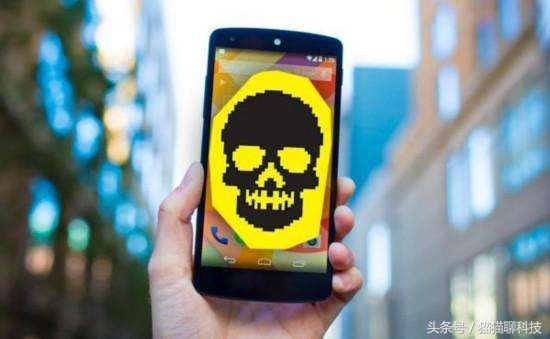 手机中毒的10个征兆,手机中毒的五个迹象你一定要了解