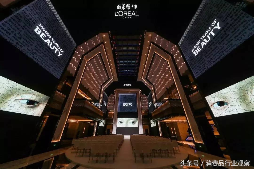 欧莱雅美妆三巨头,美妆一哥欧莱雅