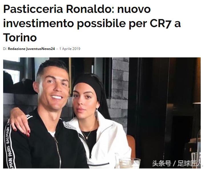 c罗为乔治娜庆生王子出门迎接,c罗有多宠乔治娜满眼都是爱