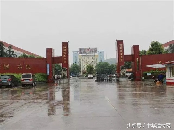 星星套装门现状,星星套装门破产清算